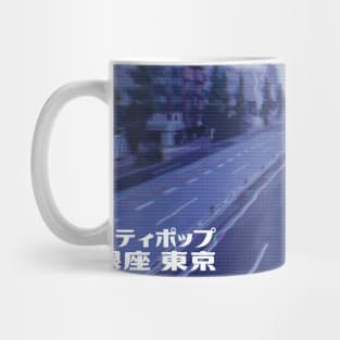 Japanese city pop art series 2 - Ginza Tokyo Japan in - retro aesthetic - Old retro tv glitch style Mug